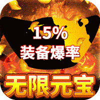 和魔塔传奇同类的手游合集