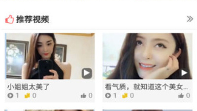 和51看剧相似的app合集