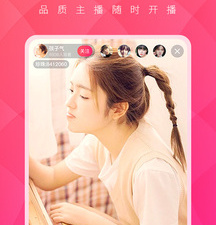 适合夜间看的直播app合集