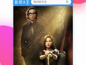 一个可以看片的www视频app合集