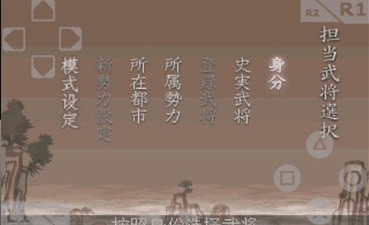 三国志7最新版手游合集