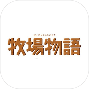 牧场物语恐怖版