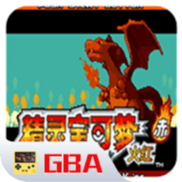 口袋妖怪最强进化萌版