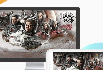 沃视频破解版app合集