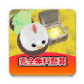 抽奖鸡 破解版