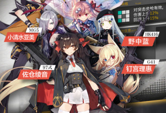 少女前线最新版手游合集