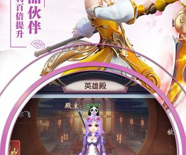类似缘来是仙的手游合集