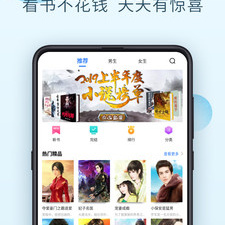 和百阅小说相似的app合集