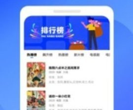 和蓝狐视频相似的app合集