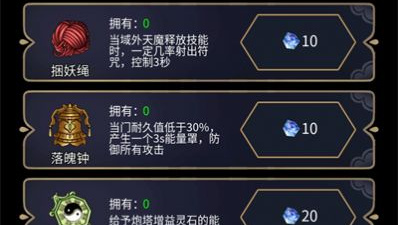 跟躺平修仙差不多的手游合集