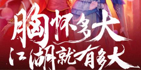 跟武圣神尊同款的手游合集