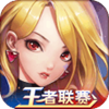 全职猎手无限钻石版