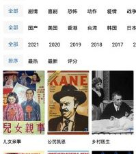 与飘花视频类似的app合集