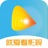 就爱看影视不卡顿版