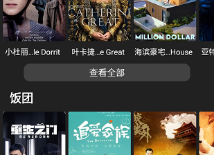 宠物森林手游合集