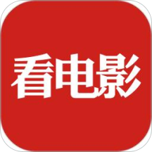 看电影软件(影视大全)