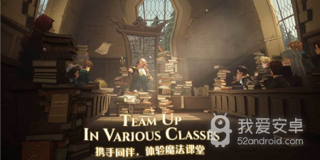 哈利波特魔法觉醒最新版手游合集
