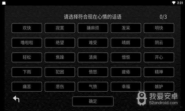 探光空间无限金币版