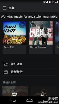 spotify高级版破解版