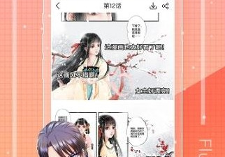 和erocool相似的app合集