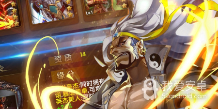 跟霸世群雄相似的手游合集