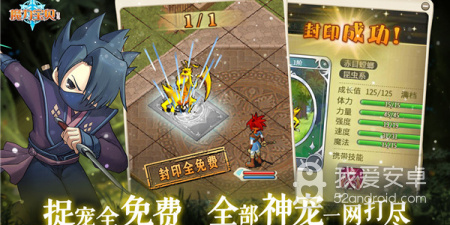 魔力宝贝归来手游合集