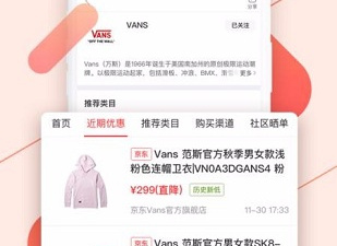 淘宝京东比价app合集