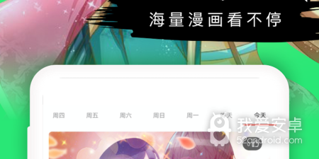 妖精的尾巴手游合集