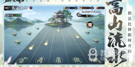 射雕三部曲所有版本手游合集