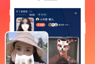 定西真实交友app合集