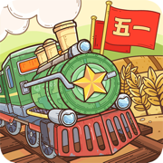 奔腾的富贵号by青烟版