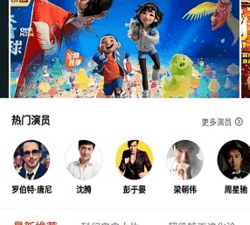 火焰影视破解版app合集