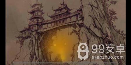 修仙伏魔传手游合集