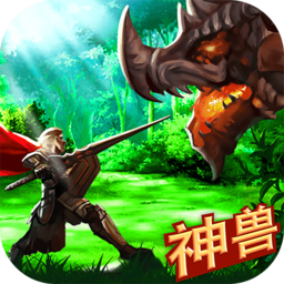 暴击联盟无限金币版