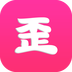 歪歪直播互动版