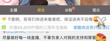 和飘雪视频同款的app合集