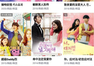 和傻猫追剧很像的app合集