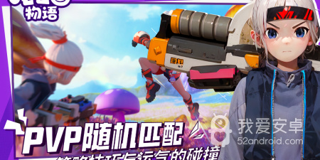 类似龙之国物语的手游合集