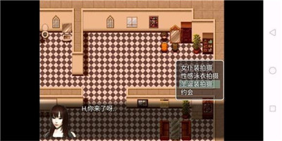 绿巢冷狐版