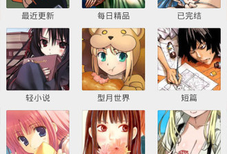 bl漫画最新版app合集