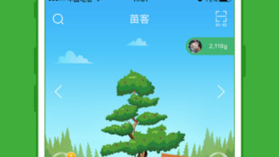 最受欢迎的周边游app合集