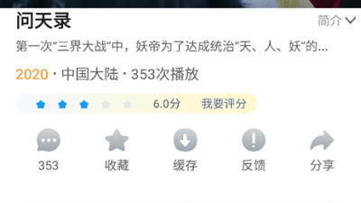 和大熊影视差不多的app合集