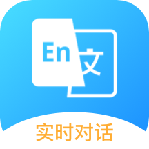 韩语翻译器免费版