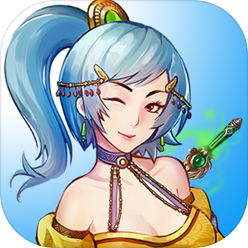 武侠浮生记 破解版