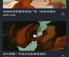 和知鱼影视同款的app合集