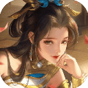 乱世逐鹿无限体力版