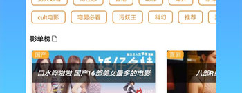 电子影集制作app合集