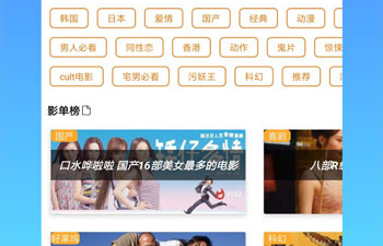 电子影集制作app合集