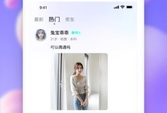 和寻伊一样的app合集