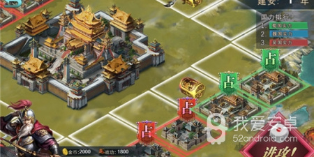 三国类策略经营手游合集